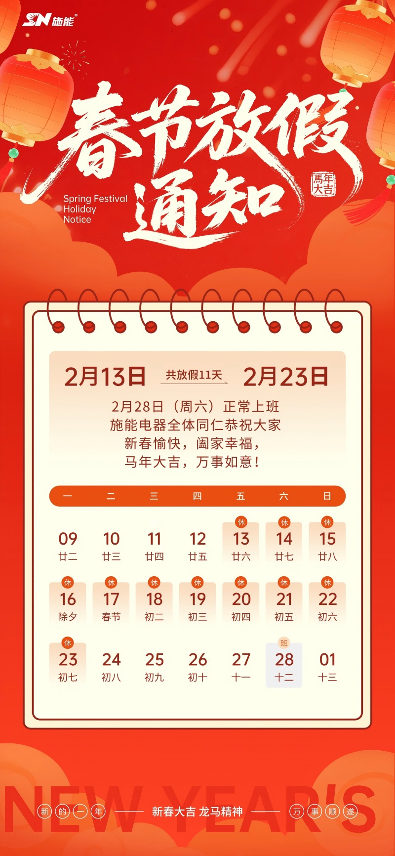 NG28注册平台入口